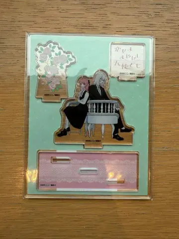 1권 표지 디자인 아크릴 스탠드