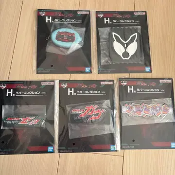 가면라이더 H 러버 컬렉션 5개 세트