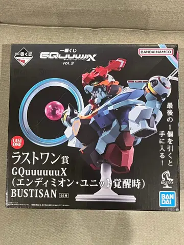 제일복권 지크액스 vol.3 라스트 원 엔디미온 유닛 각성 시