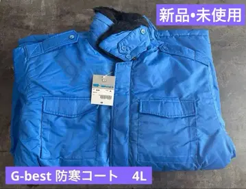 G-Best 파랑 4L 점퍼 퍼 카라 부착 경비 방한 코트 G5306