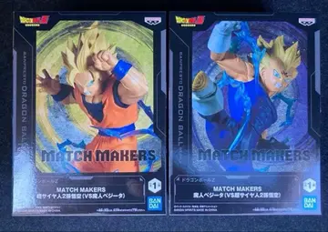 MATCH MAKERS 초사이어인 손오공 & 마인 베지터