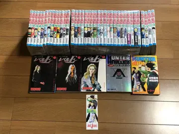 헌터헌터 & 레벨E 전권 세트 관련 도서 2권 헌터즈 가이드