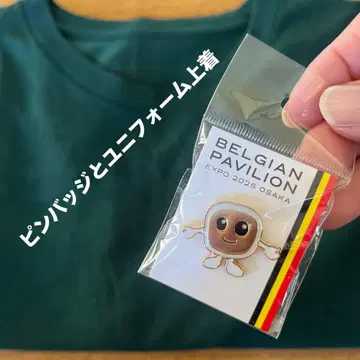 간사이 만국 박람회 벨기에관 핀 배지와 유니폼