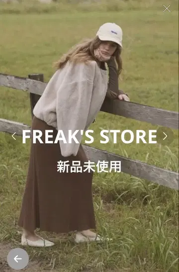 새상품 프릭스스토어 퍼 코트 아우터 자켓 그레이지