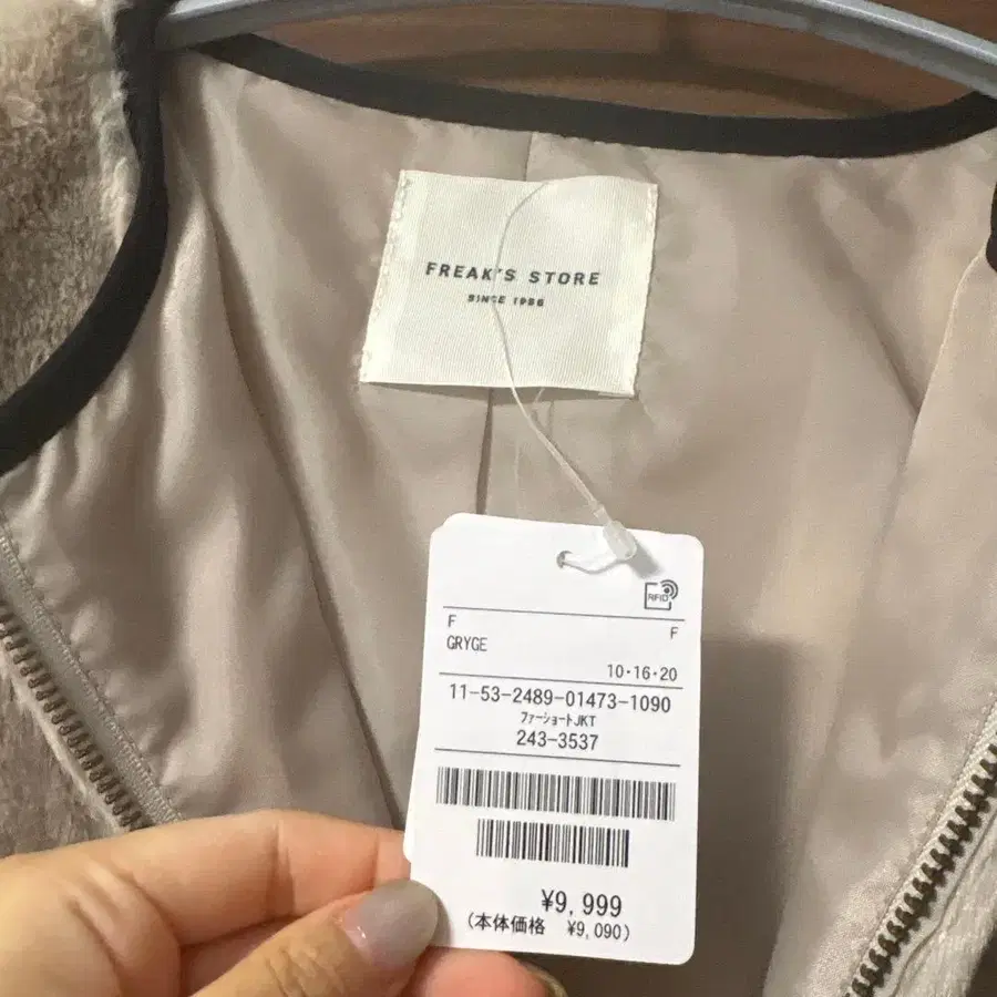 9번째 상품 이미지