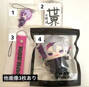 후와 미나토 파펫 러버 스트랩 2시라던가 피크 키링 외 6종 세트