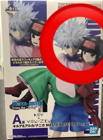 HUNTER x HUNTER 제일복권 A상 키루아&아르카