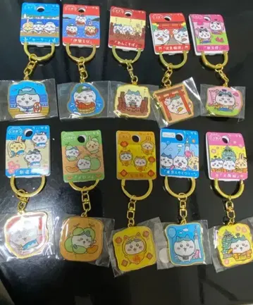 치이카와 (먼작귀) 지역 한정 키링 29종 세트