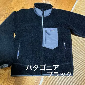 파타고니아 클래식 레트로X 보아 자켓 블랙