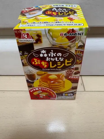 모리나가 의 이상한 작은 레시피 핫케이크