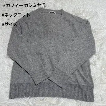 맥피 캐시미어 혼방 V넥 니트 S 사이즈