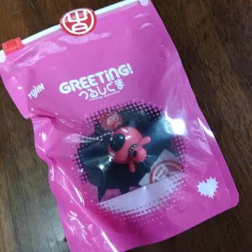 그루미 츠루시구마 키링