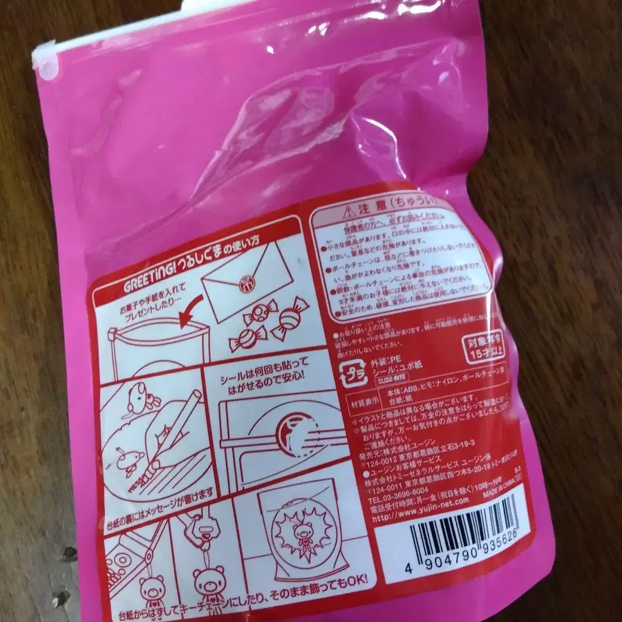 3번째 상품 이미지