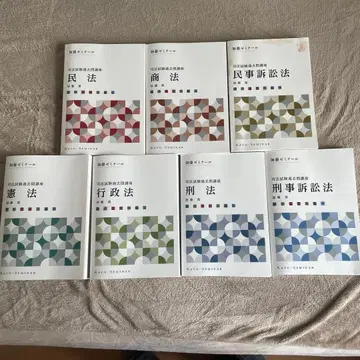 사법시험 기출문제 강좌