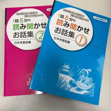 1화 5분 동화 모음 1.2