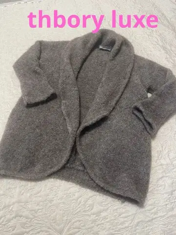 theory luxe 가운 모카 가디건