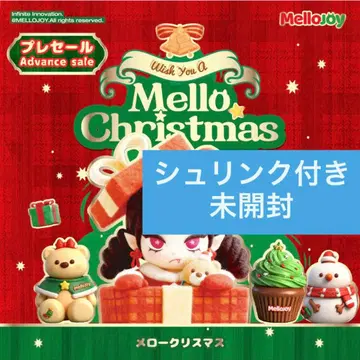 미개봉 mellojoy 메로조이 멜로우 크리스마스 크리스마스 유키코 곰