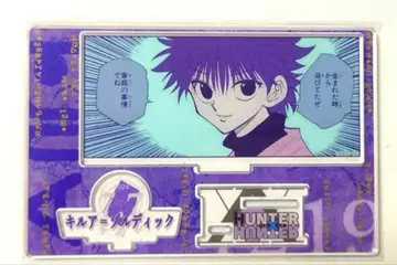 헌터 x 헌터 키루아 아크릴 스탠드 벌스데이 2024 점프