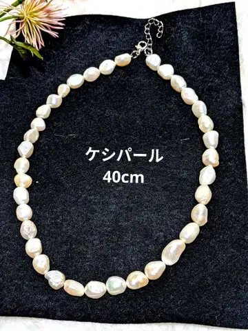 양귀비 펄 담수 진주 목걸이 조정 가능 40cm 새상품급