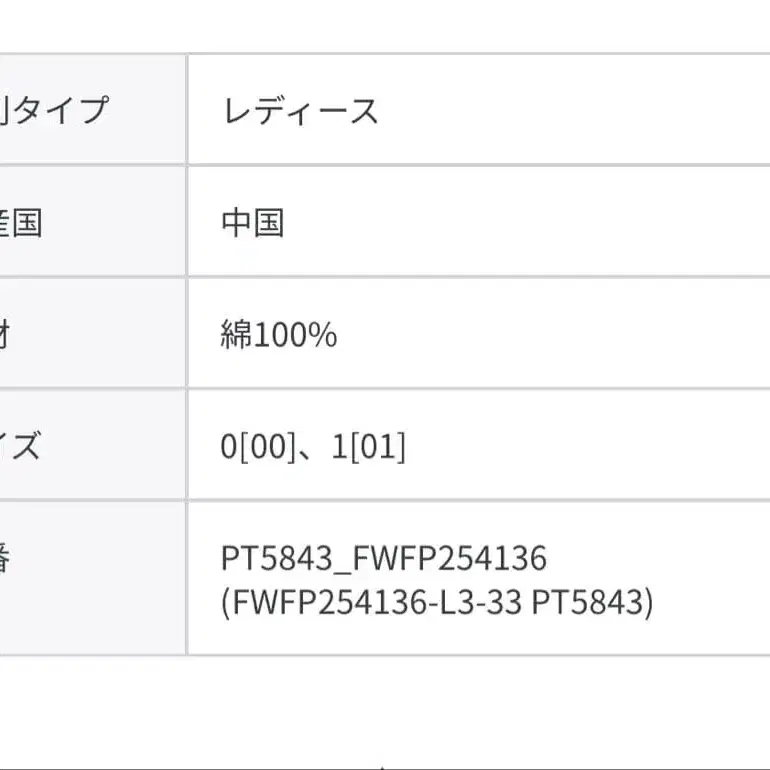 3번째 상품 이미지