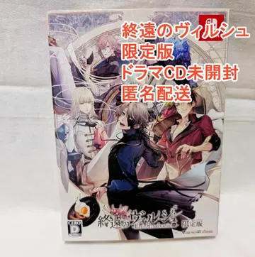 종원노 빌슈 한정판