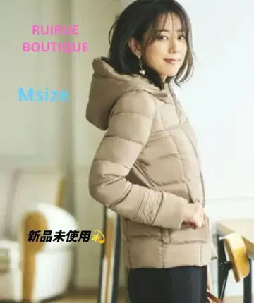 RUIRUE BOUTIQUE 후드 부착 다운 자켓 M 사이즈 베이지