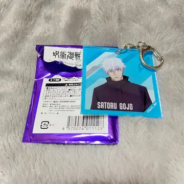 주술회전 고죠 사토루 아크릴 키링