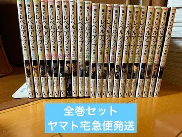 나 혼자만 레벨업 기한 전권 세트 1~22권