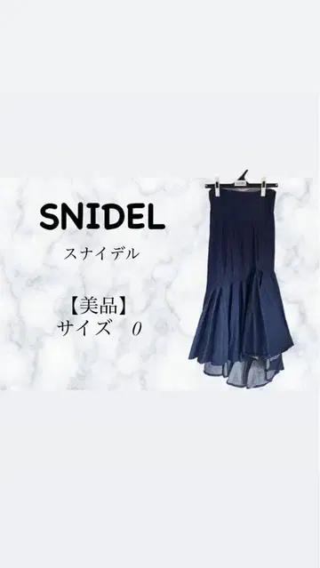 SNIDEL 네이비 플레어 스커트 사이즈 0
