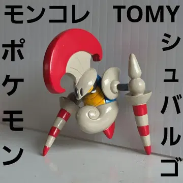 슈바르고 포켓몬 피규어 몬코레 TOMY 레트로 레어 옛날 굿즈