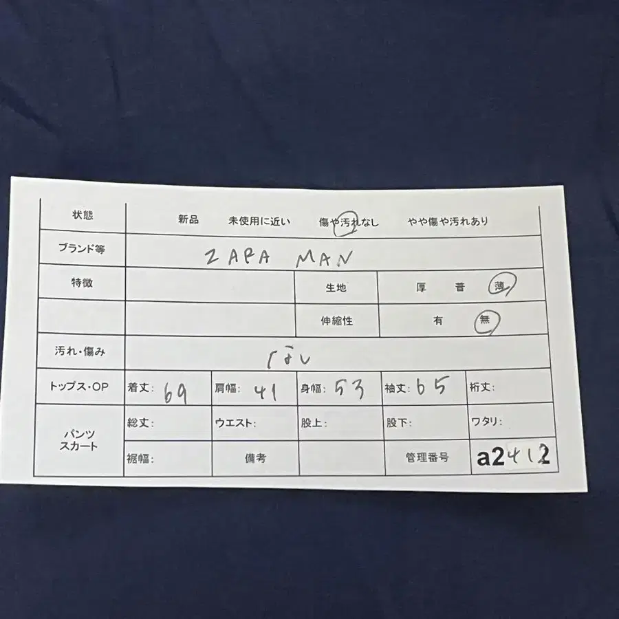 2번째 상품 이미지