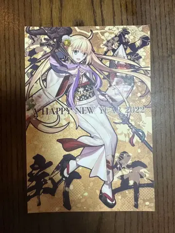 Fate/Grand Order 연하장 2022 아르토리아 캐스터