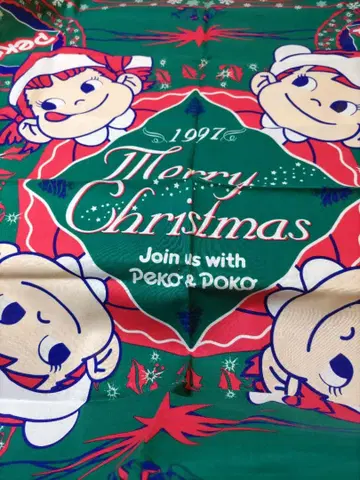 1997년 페코짱 크리스마스 태피스트리