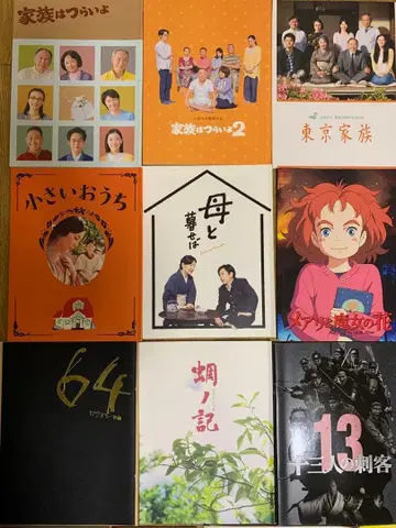 영화 팜플렛 36권