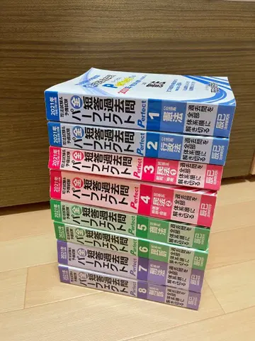 낱개 판매 가능 전단답 과거문 퍼펙트 2021 전권 세트