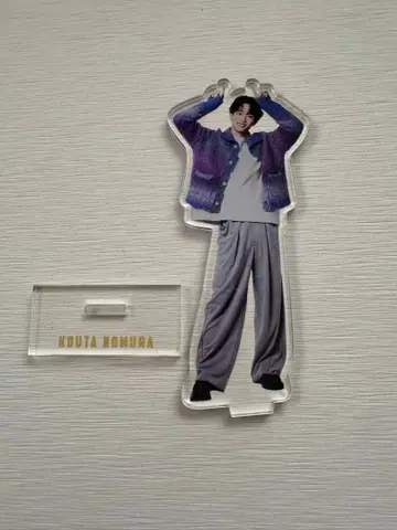 노무라 코우타 KOUTA NOMURA 스탠딩 아크릴 스탠드