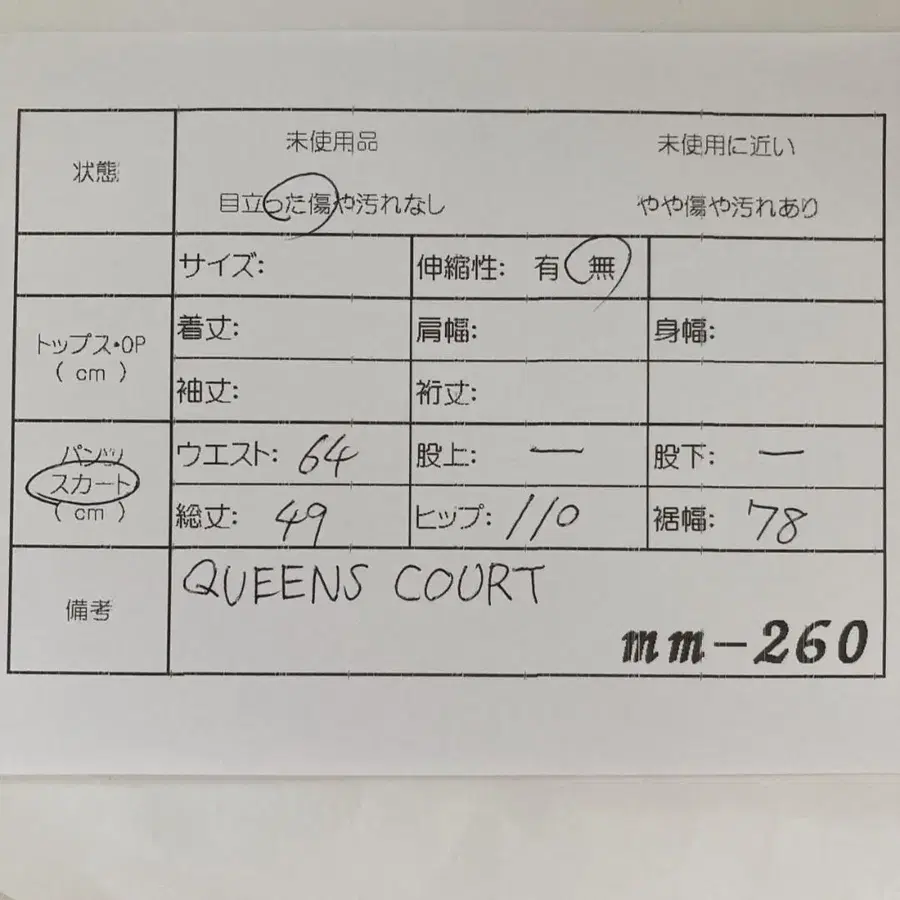 10번째 상품 이미지