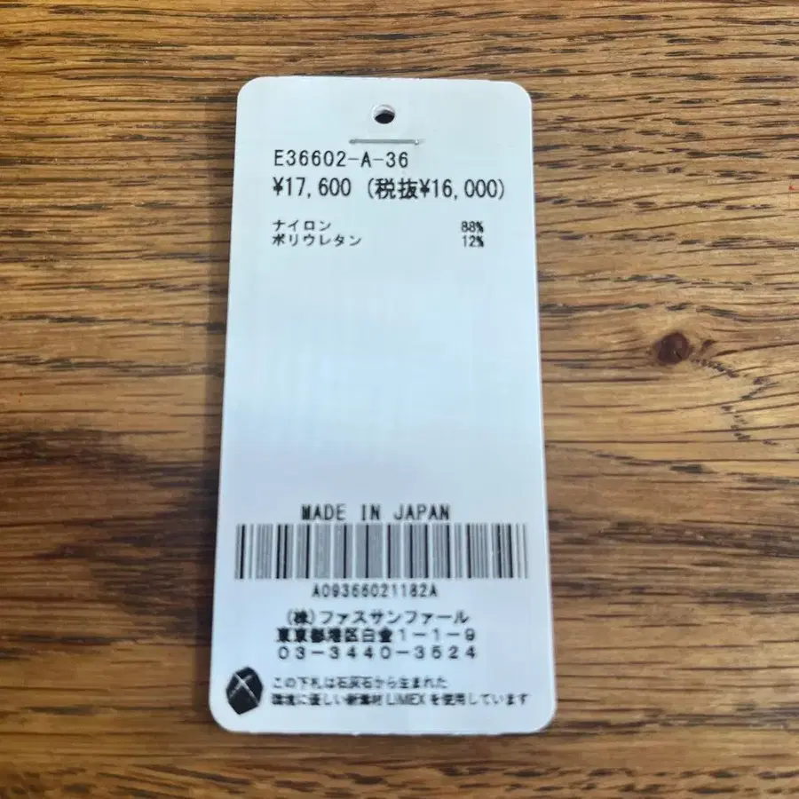 7번째 상품 이미지