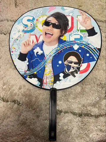 M.S.S Project 부채 세트