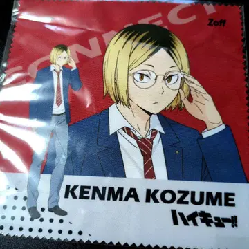 코즈메 켄마 하이큐!! zoff 콜라보 안경닦이 켄마