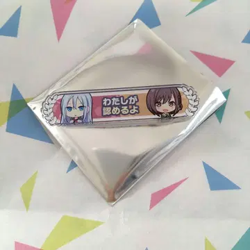 프로세카 아크릴 칭호 배지 카나데 에나 내가 인정해줄게 니고