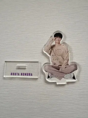 노무라 코우타 KOUTA NOMURA 아크릴 스탠드