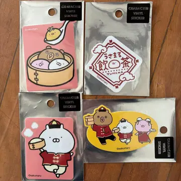 우사마루 딤섬 스티커 4장 세트