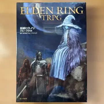 Elden ring TRPG 미개봉 새상품