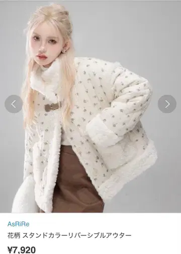 택 포함 시착만 한 상품 AsRiRe 꽃무늬 스탠드 카라 리버서블 아우터