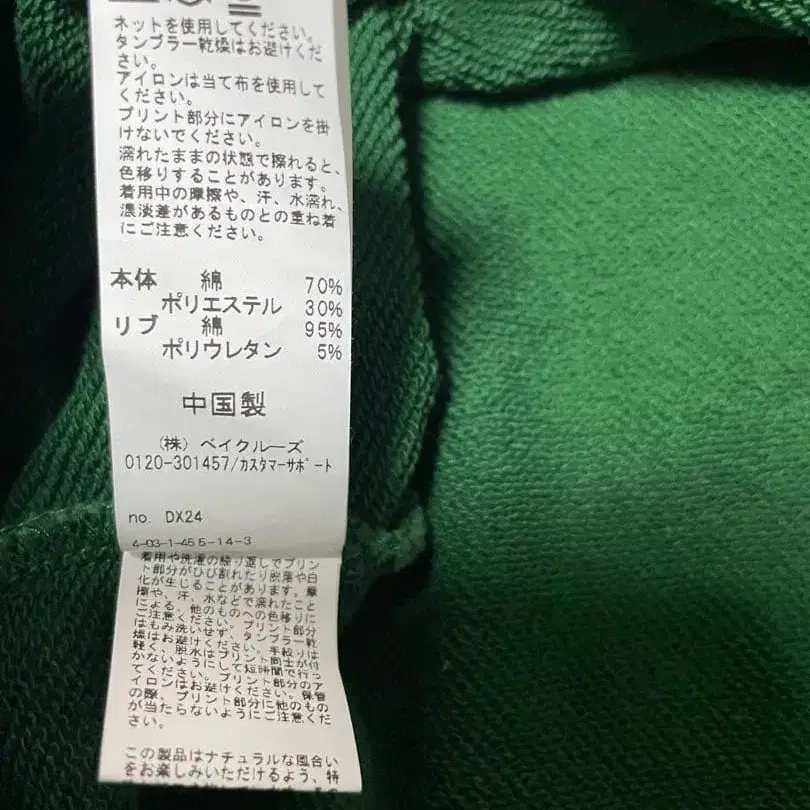 11번째 상품 이미지