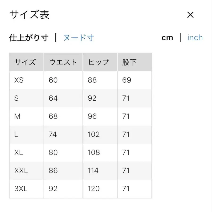 8번째 상품 이미지