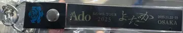 Ado 요다카 오사카 회장 한정판 은색 테이프 홀더