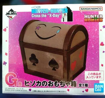 HUNTER x HUNTER 제일복권 G상 히소카의 장난감 상자