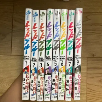 레드 블루 1-7 9권 세트